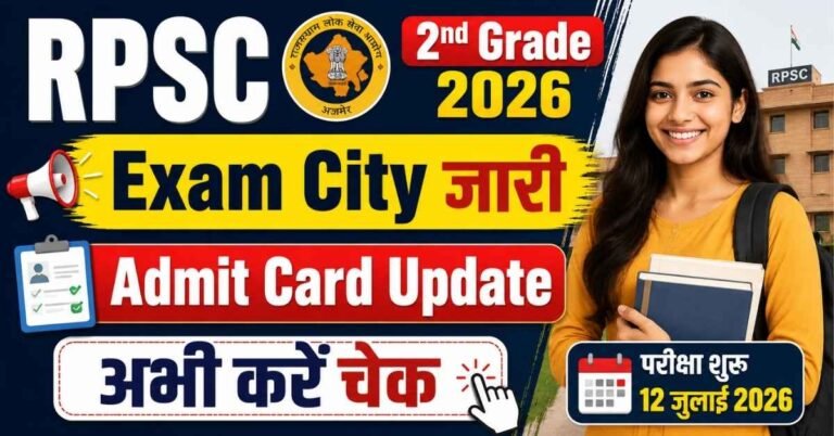 RPSC 2nd Grade Senior Teacher Exam City 2026