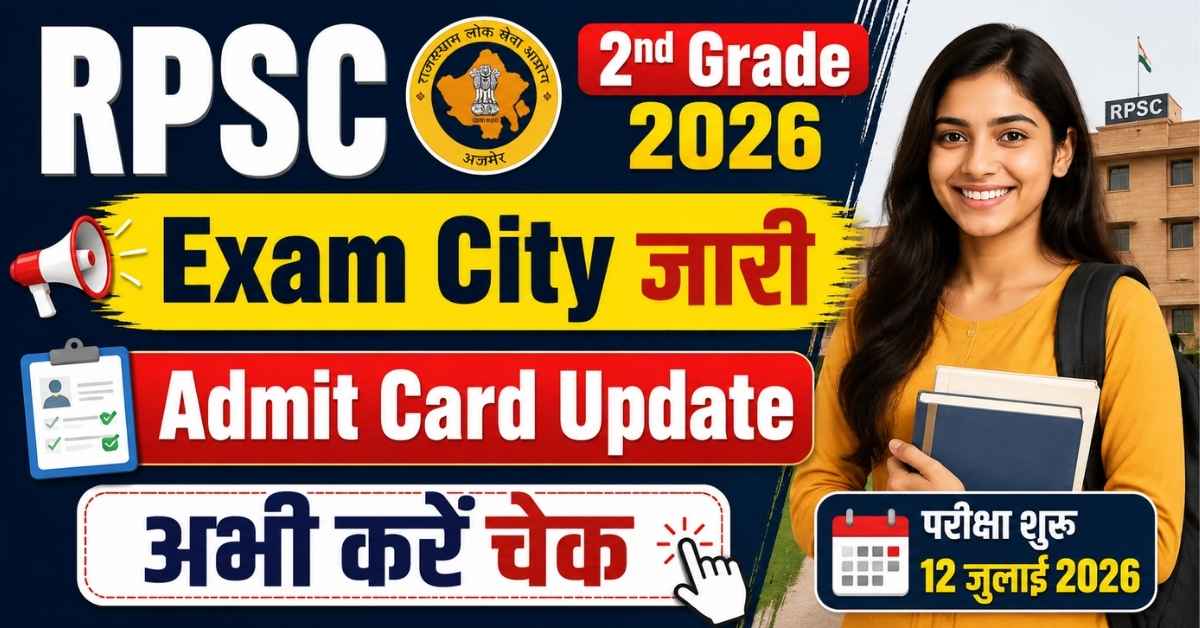 RPSC 2nd Grade Senior Teacher Exam City 2026