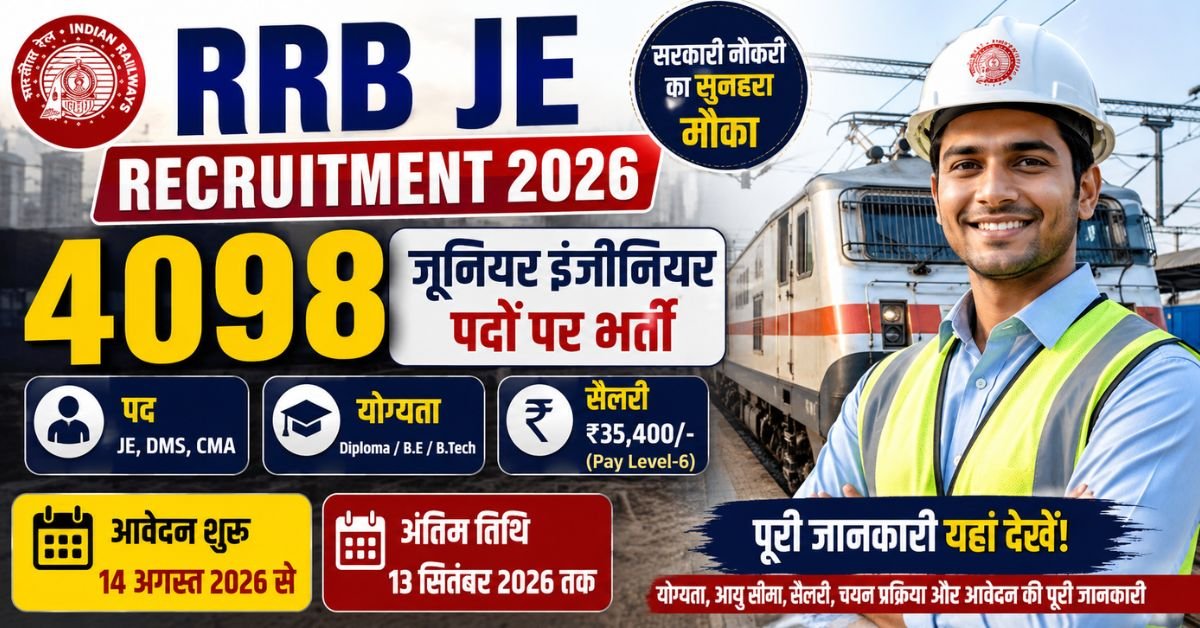 RRB JE Recruitment 2026