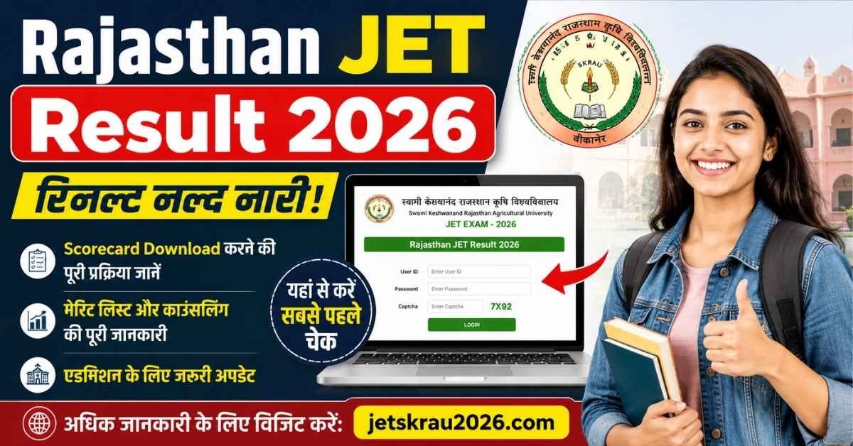 Rajasthan JET Result 2026