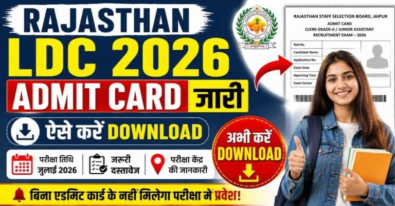 Rajasthan LDC Admit Card 2026