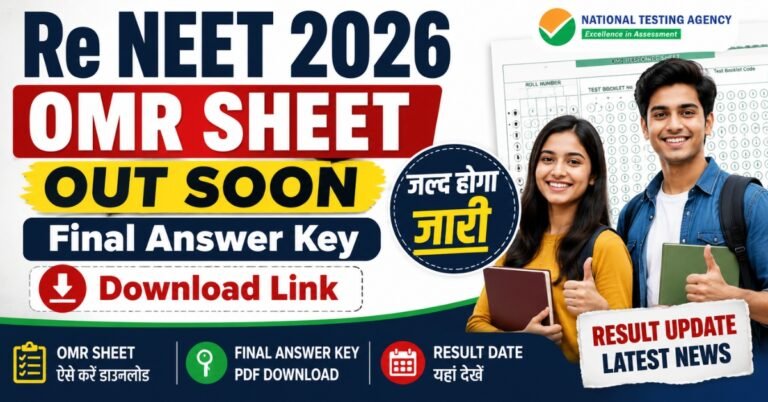Re NEET 2026 OMR Sheet