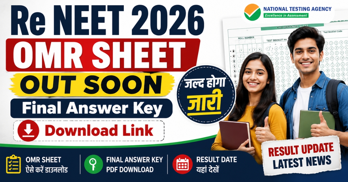 Re NEET 2026 OMR Sheet