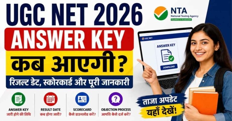 UGC NET 2026 Answer Key