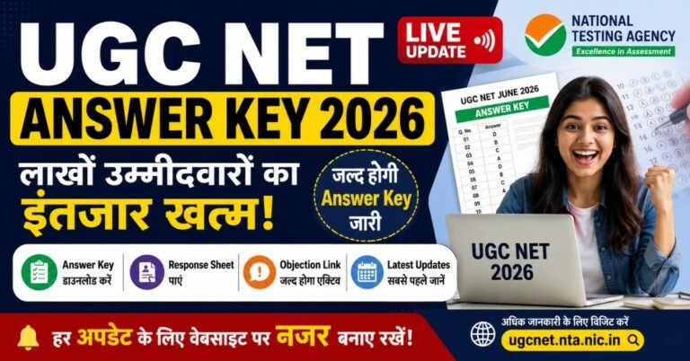 UGC NET Answer Key