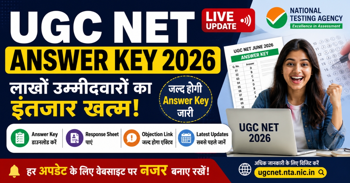 UGC NET Answer Key