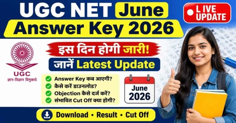 UGC NET June Answer Key 2026