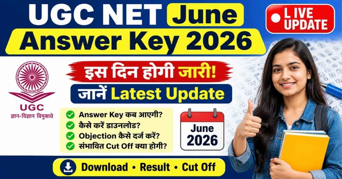 UGC NET June Answer Key 2026