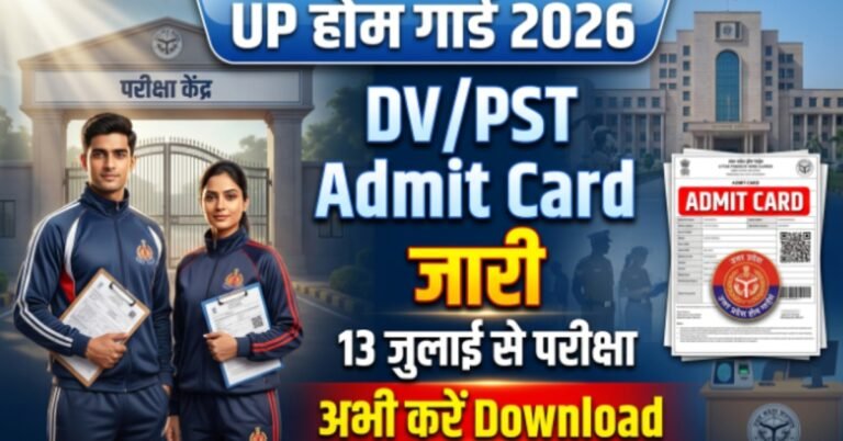 UP Home Guard DV PST Admit Card 2026