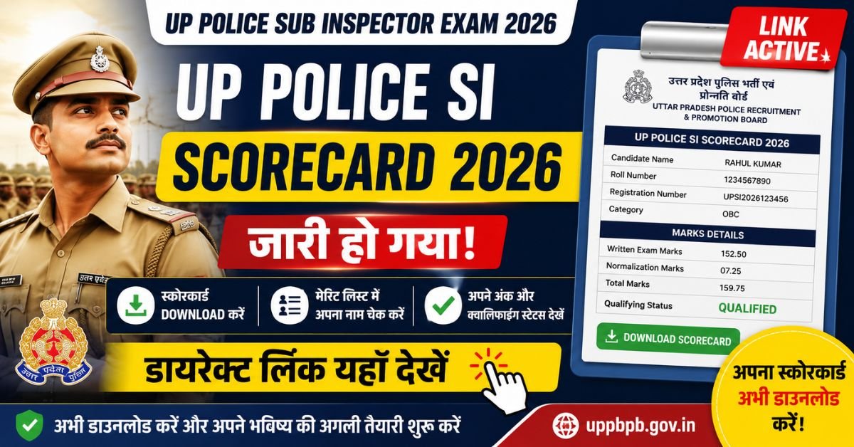 UP Police SI Scorecard 2026