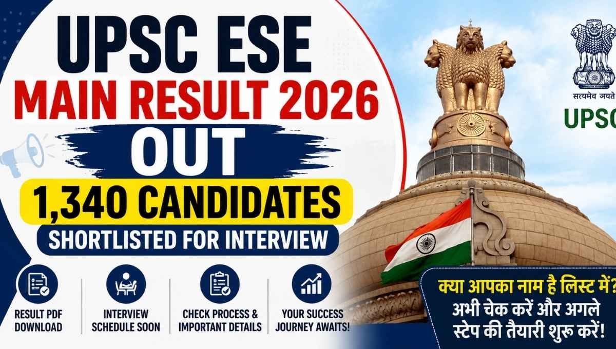 UPSC ESE Main Result 2026