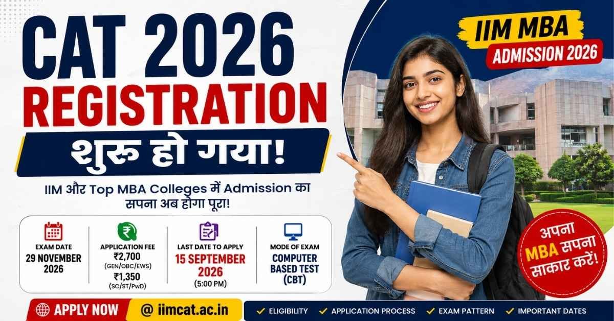 CAT 2026 Registration