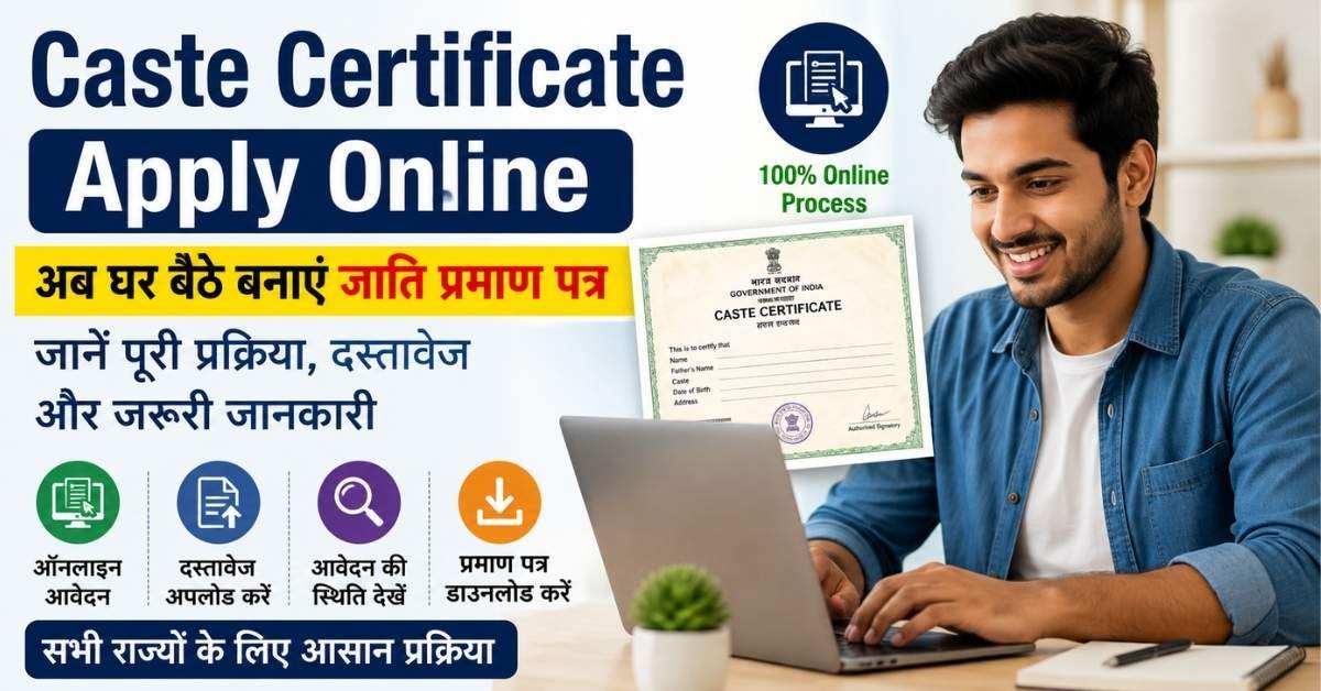 Caste Certificate