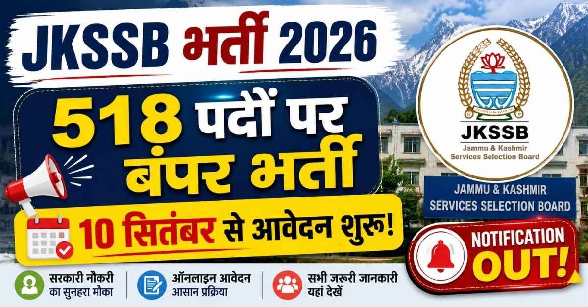JKSSB Recruitment 2026