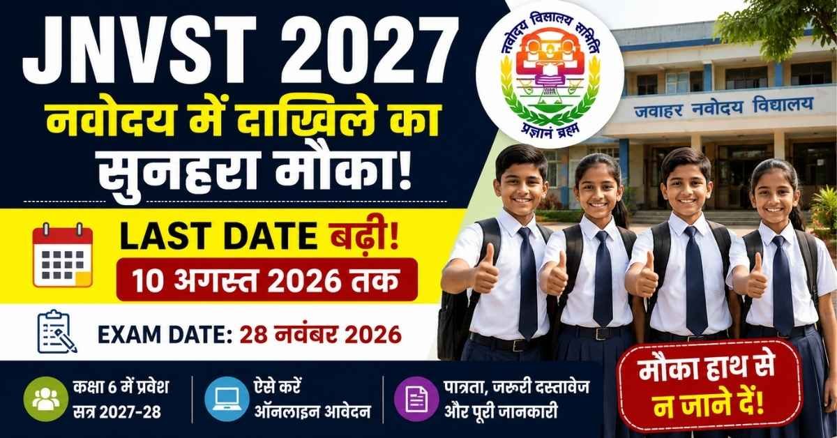 JNVST 2027