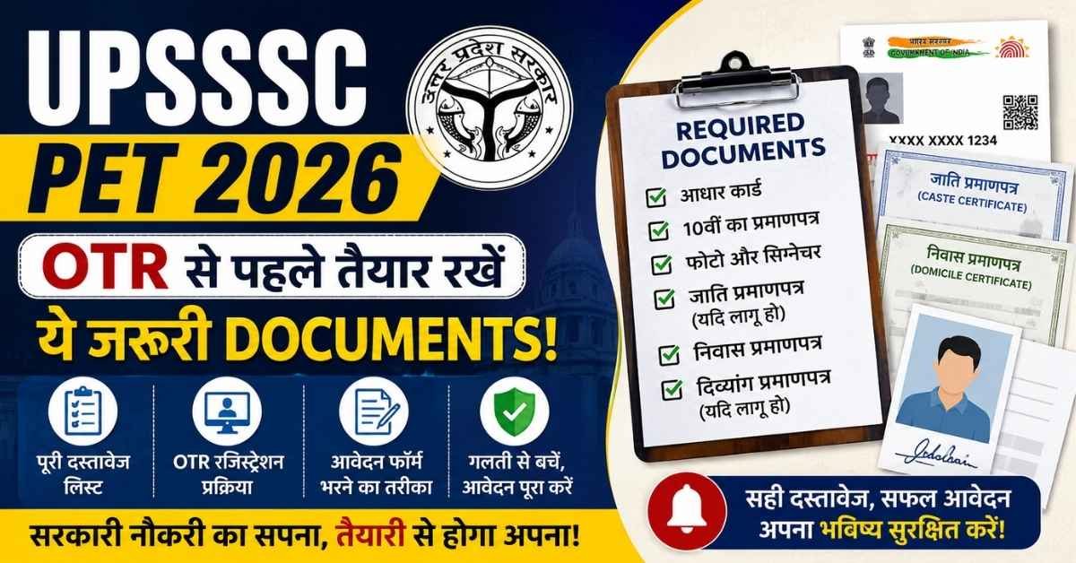UPSSSC PET 2026