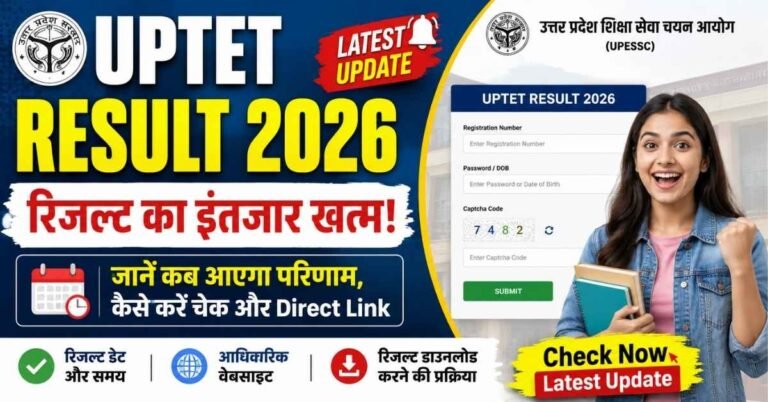 UPTET Result 2026